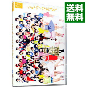 【中古】この日のチャイムを忘れない/ SKE48