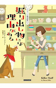 ͥåȥ Ź㤨֡š۷Фʪˤͳ / 󡦥եեפβǤʤ255ߤˤʤޤ