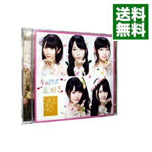 【中古】【CD＋DVD】キスだって左利き　初回限定盤　Type−B / SKE48