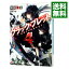 【中古】ブラック・ブレット(4)-復讐するは我にあり- / 神崎紫電 195円