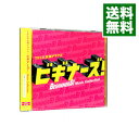 【中古】【CD+DVD】「ビギナーズ!」Music Collection / サウンドトラック