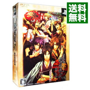 【中古】PSP 【メタルチャーム ポーチ CD2枚 小冊子同梱】薄桜鬼 遊戯録弐 祭囃子と隊士達 豪華限定版