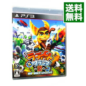【中古】PS3 ラチェット&クランク1・2・3 銀河★最強ゴージャスパック