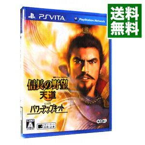 【中古】PSVITA 信長の野望 天道 with パワーアップキット