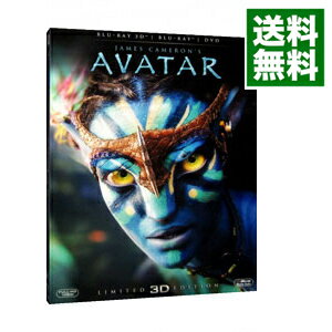 【中古】【Blu－ray】アバター 3Dブルーレイ＆DVDセット / ジェイムズ キャメロン【監督】