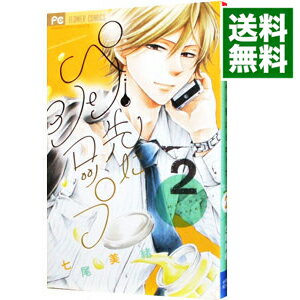 ͥåȥ Ź㤨֡šۥڥ˥å 2/ פβǤʤ218ߤˤʤޤ