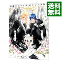 【中古】高速エンジェルエンジンBGH / 本仁戻 ボーイズラブコミック