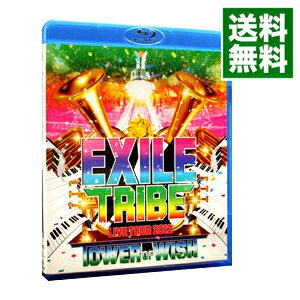 【中古】【Blu−ray】EXILE　TRIBE　LIVE　TOUR　2012　TOWER　OF　WISH　（3枚組） / EXILE【出演】