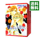 【中古】生徒会長に忠告 <1−7巻セット> / 門地かおり(コミックセット) ボーイズラブコミック