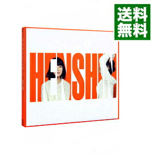 【中古】【CD＋DVD】変身 初回限定盤 / チャットモンチー