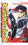 【中古】サムライリーガーズ 4/ 竹山祐右 229円