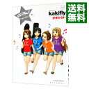 【中古】けいおん! college / かきふらい