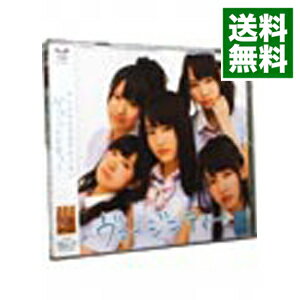 【中古】ヴァージニティー 劇場盤 / NMB48