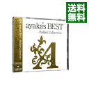 【中古】【CD＋DVD】ayaka’s　BEST－Ballad　Collection－　初回限定盤 / 絢香