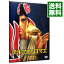【中古】テルマエ・ロマエ / 武内英樹【監督】 913円
