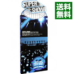 【中古】WORLD TOUR SUPER SHOW4 LIVE in JAPAN プレミアム パッケージ盤 初回生産限定/ SUPER JUNIOR【出演】