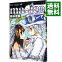 【中古】magico 8/ 岩本直輝