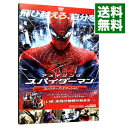 【中古】アメイジング・スパイダーマン コレクターズ・エディション / マーク・ウェブ【監督】