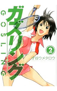 ͥåȥ Ź㤨֡šۥ 2/ ë᥿פβǤʤ233ߤˤʤޤ