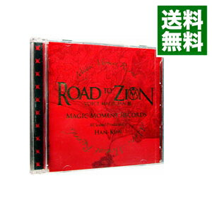 【中古】【2CD】VOICE　MAGICIAN　3－ROAD　TO　ZION－ / HAN－KUN