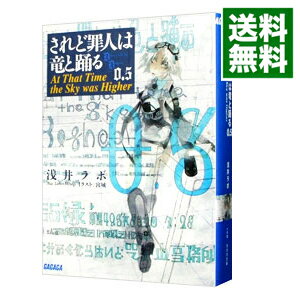 ͥåȥ Ź㤨֡šۤɺͤε٤(0.5AtThatTimetheSkywasHigher / ܡפβǤʤ255ߤˤʤޤ