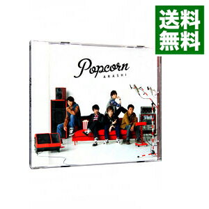 【中古】Popcorn / 嵐