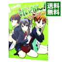 【中古】けいおん！highschool / かきふらい