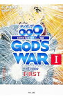 【中古】サイボーグ009完結編　2012009　conclusion　GOD’S　WAR 1/ 小野寺丈