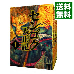 【中古】センゴク天正記　＜全15巻セット＞ / 宮下英樹（コミックセット）