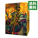 【中古】センゴク天正記 ＜全15巻セット＞ / 宮下英樹（コミックセット）