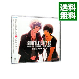 「うたの☆プリンスさまっ♪」シャッフルユニットCD　蘭丸&セシル / 乙女系