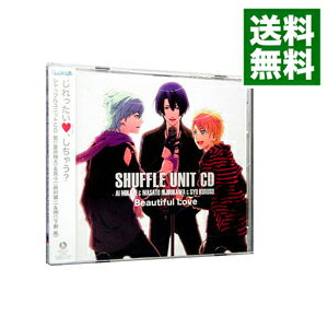 「うたの☆プリンスさまっ♪」シャッフルユニットCD　藍＆真斗＆翔 / 乙女系