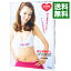 【中古】ほしのボディ。HYPER!! / 星野亜希 245円