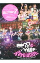 【中古】ももクロちゃんのバカ騒ぎRevolution / アイドル研究会