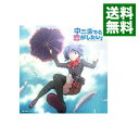 【中古】【CD+DVD】「中二病でも恋がしたい!」OP主題歌−Sparkling Daydream 初回限定盤 / ZAQ