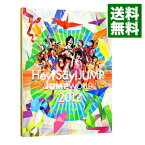 【中古】【全品10倍！4/25限定】JUMP　WORLD　2012 / Hey！Say！JUMP【出演】