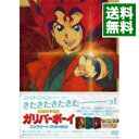 【中古】空想科学世界ガリバーボーイ コンプリートDVD−BOX/ アニメ
