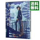 【中古】キノの旅 −the Beautiful World− 16/ 時雨沢恵一