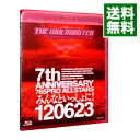 【中古】【Blu−ray】THE IDOLM@STER 7th ANNIVERSARY 765PRO ALLSTARS みんなといっしょに!1206...