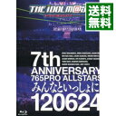 【中古】【Blu−ray】THE IDOLM@STER 7th ANNIVERSARY 765PRO ALLSTARS みんなといっしょに!120624 / 下...