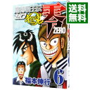 【中古】賭博覇王伝 零−ギャン鬼編− 6/ 福本伸行(3)