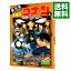 【中古】名探偵コナン 11人目のストライカー 上/ 青山剛昌 218円