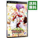 【中古】PSP ワンド オブ フォーチュン2 FD −君に捧げるエピローグ−