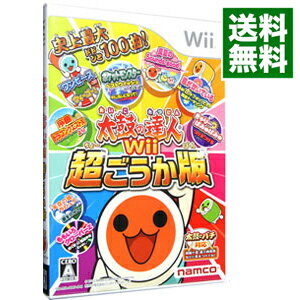 【中古】【全品10倍！5/15限定】Wii 太鼓の達人Wii　超ごうか版