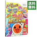 【中古】【全品10倍！4/25限定】Wii 太鼓の達人Wii　超ごうか版