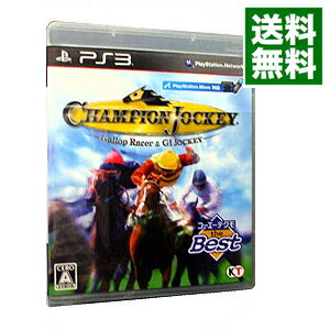【中古】PS3 Champion Jockey:Gallop Racer&GI Jockey コーエーテクモ the Best 【中古】PS3 Champion Jockey:Gallop Racer&GI Jockey コーエーテクモ the Best
