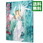 【中古】【全品10倍！5/10限定】ああっ女神さまっ 45/ 藤島康介