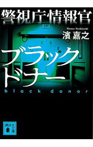 ͥåȥ Ź㤨֡š۷ٻģ󴱡֥åɥʡʷٻģ󴱥꡼4 / ǷפβǤʤ228ߤˤʤޤ