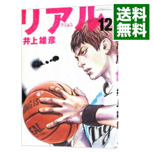 【中古】REAL 12/ 井上雄彦のサムネイル