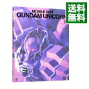 【中古】【Blu－ray】機動戦士ガンダムUC 6 初回限定版 スリーブケース 特典Blu－ray 台本 ブックレット付 / 古橋一浩【監督】